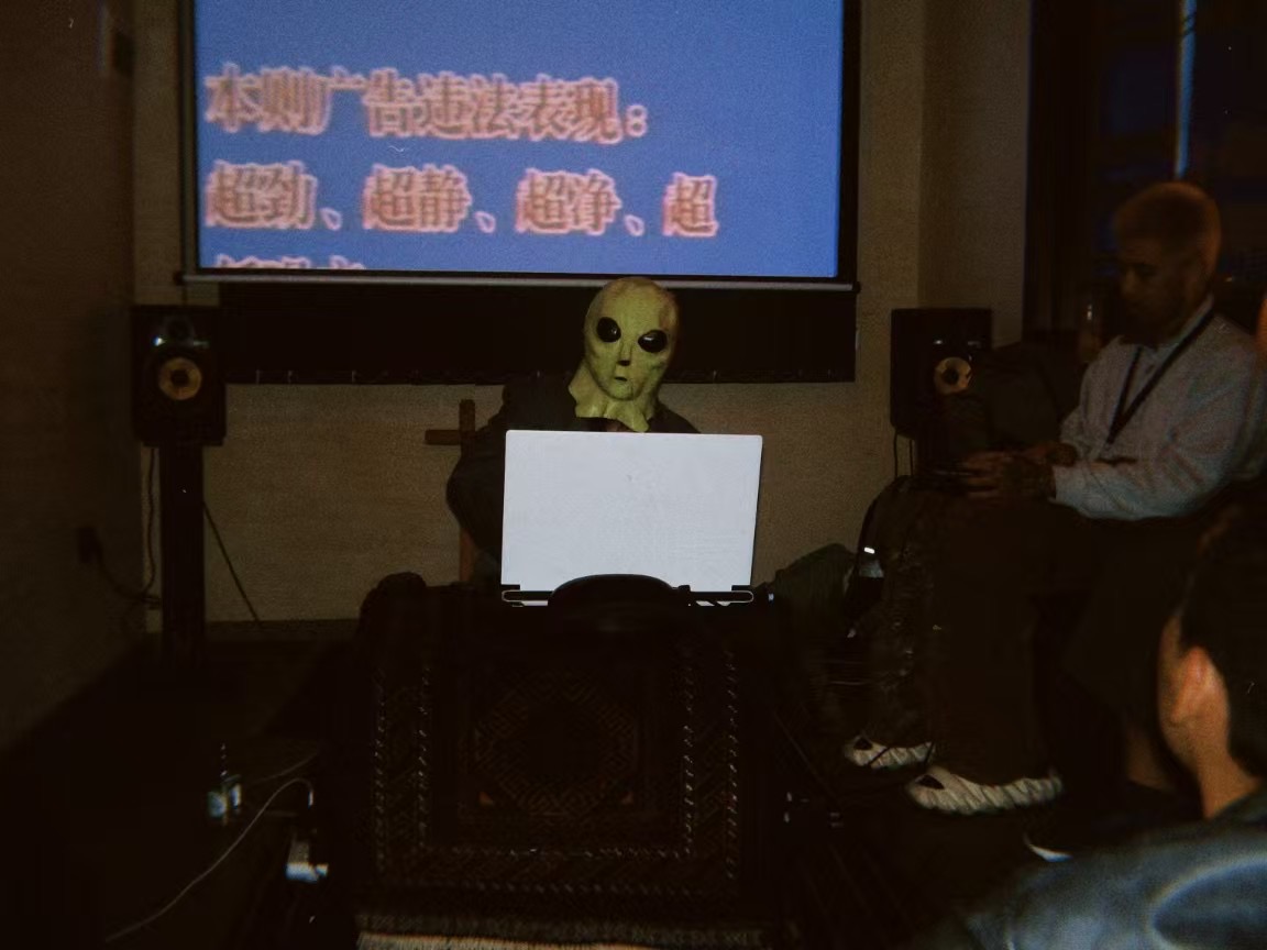 Untitled (Hybrid Live Set for Nike Air Max) — image 1 of 3